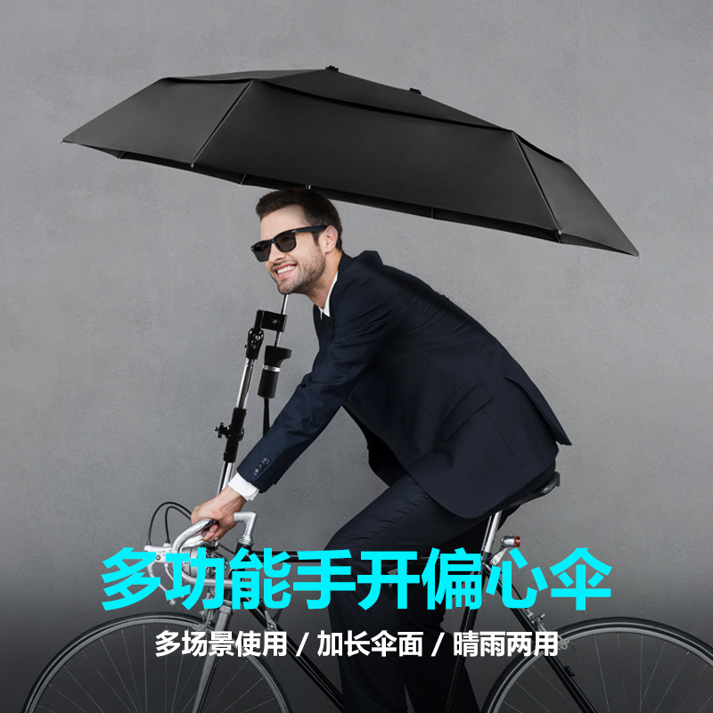 Parasol Umbrella Large - Payung sepeda penahan matahari luar ruangan,