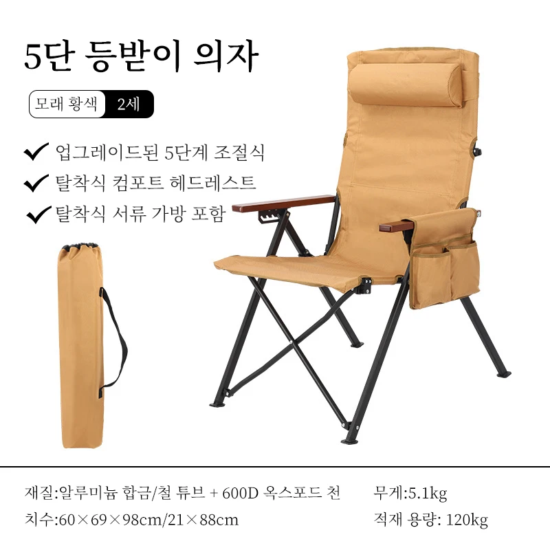 Outdoor Furniture Polywood - Kursi Lipat 5-posisi sandaran tarik dengan