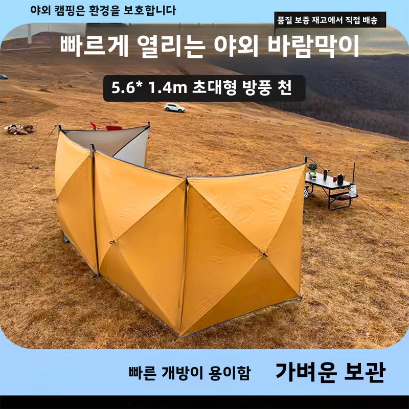 Tenda camping tiup tahan air d - Gazebo Pop Up ulasan dan harga
