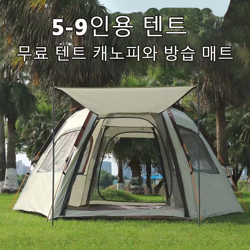 5-9 orang, tenda lipat luar ru - Gazebo Pop Up ulasan dan harga